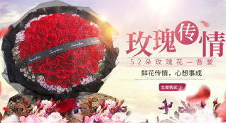 贵州铜仁市沿河县新景乡鲜花速递